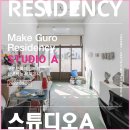 스튜디오A