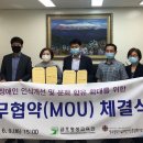 남구장애인복지관 이미지