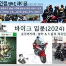 신두만곡로 이미지