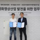 한국영화아카데미발전기금 이미지