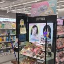 도매유통 중앙점 이미지