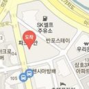 방배도원한의원 이미지