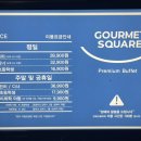 180 | 김포 구래동 고메스퀘어 내돈내산 주말 웨이팅 180종 프리미엄 뷔페 후기