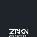 제로키니 네이버블로그
