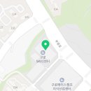 츠바키나노 헤어 & 헤드스파