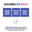 진주한방병원 이미지