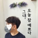 정선헤어살롱