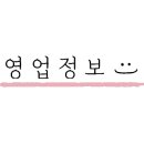 토시래 수원역점 이미지