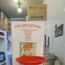 수원-0223 | 호매실 맛집 닭갈비제작소 무한리필 대만족후기