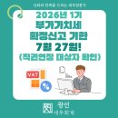 광선세무회계