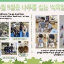 삼성전기부산어린이집 이미지