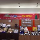 충청북도중소기업제품