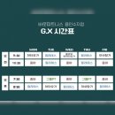 바로피트니스 골프아카데미 용인수지점 이미지