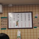 괸당집표선점 | 제주표선맛집 괸당집 표선점 솔직후기