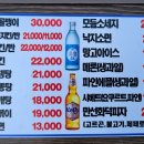 만선
