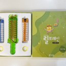 연산(릴)-1 이미지