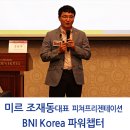 미르렌탈 이미지