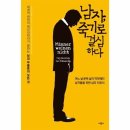 외저 이미지