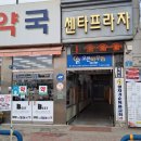 상록고시텔 - 서구 경열로 9 | 상록고시텔