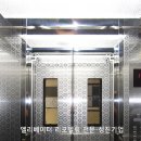 건영슈퍼 이미지