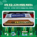 강경농산물 이미지