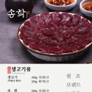 송학구이 이미지