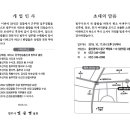법무사김순경