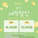 뷰티풀 라이프(주말) 이미지