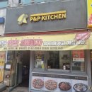 제일피앤피