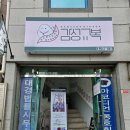 빅그램 | 대구 교복대여 감성교복 이월드점 교복데이트 후기(이월드 불꽃놀이 명당)