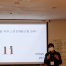 멘탈코칭 강사 양성과정 이미지