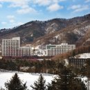 한화리조트/평창 이미지