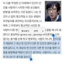스무시간