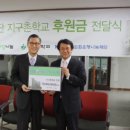사단법인 지구촌사랑나눔 이미지