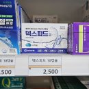 수원종로약국 이미지
