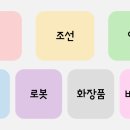 세진메딕스 이미지