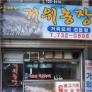 상아농장2 이미지