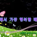 행복할세상