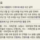 행복구제 이미지