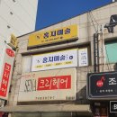 홍지미술교습소