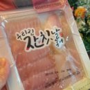 전라도반찬홍어 이미지