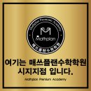 플랜시지점