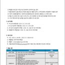 수도여자고등학교 이미지