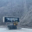 악어화장실 이미지