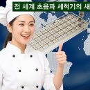 부개사거리