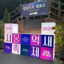 하늘공원 | 상암 하늘공원-억새축제 다녀온 후기