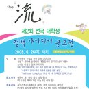 (재)여의도 연구소