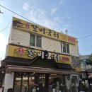갈비굼터 | 풍무동 맛집 갈비굼터 모임 장소로 추천하는 고기집