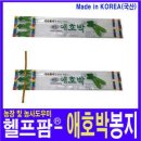 동진농산물