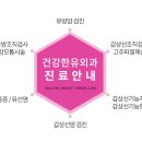 동탄1동주민센터 3층 이미지